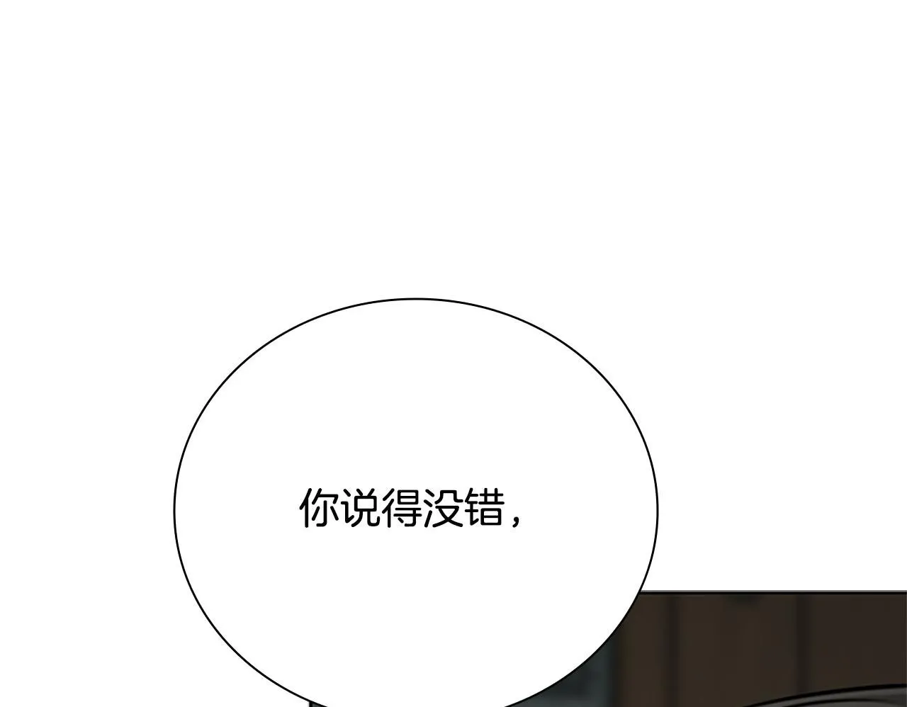 第30话 请求同行49