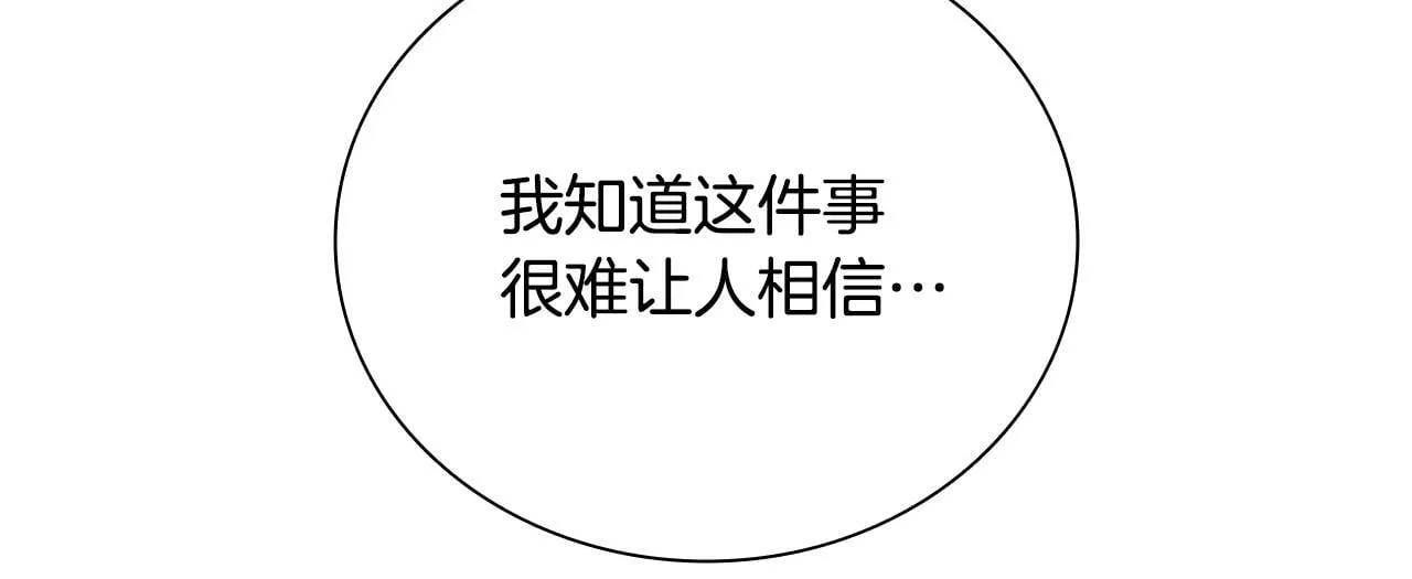 第48话 再遇道长17