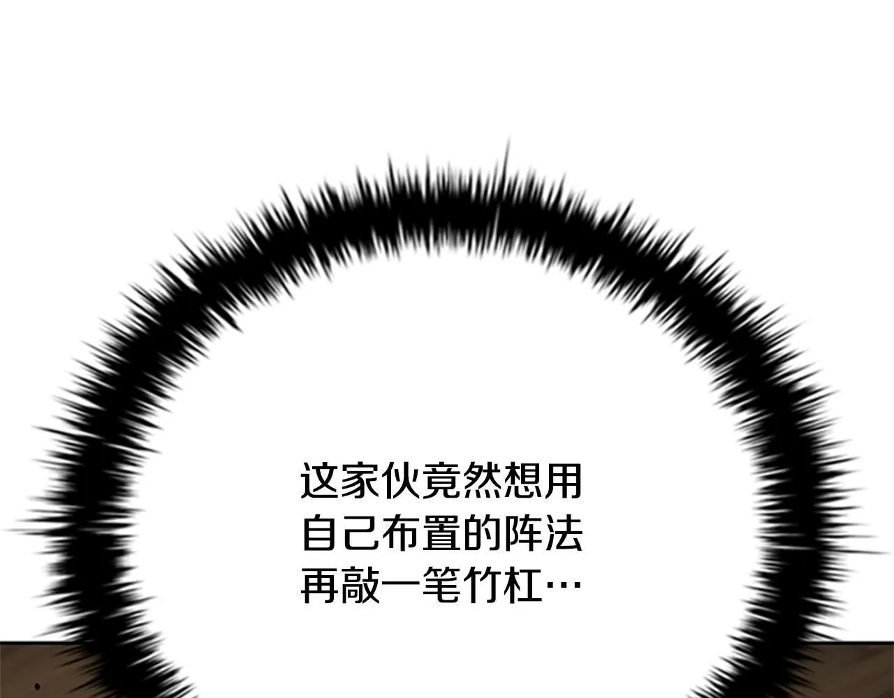 第56话 杀手来袭85