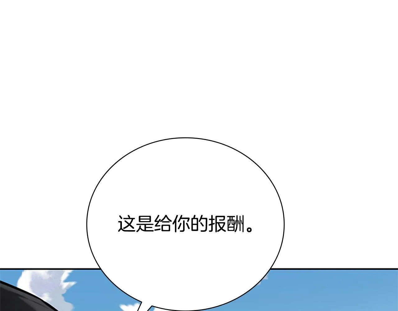 第56话 杀手来袭11