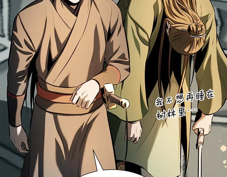 第59话 前往新的目的地189