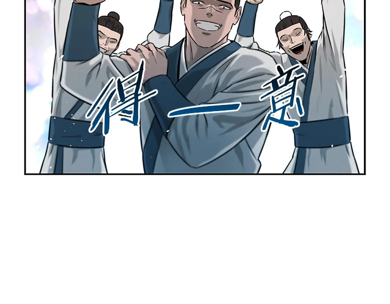 第5话 崭露头角93