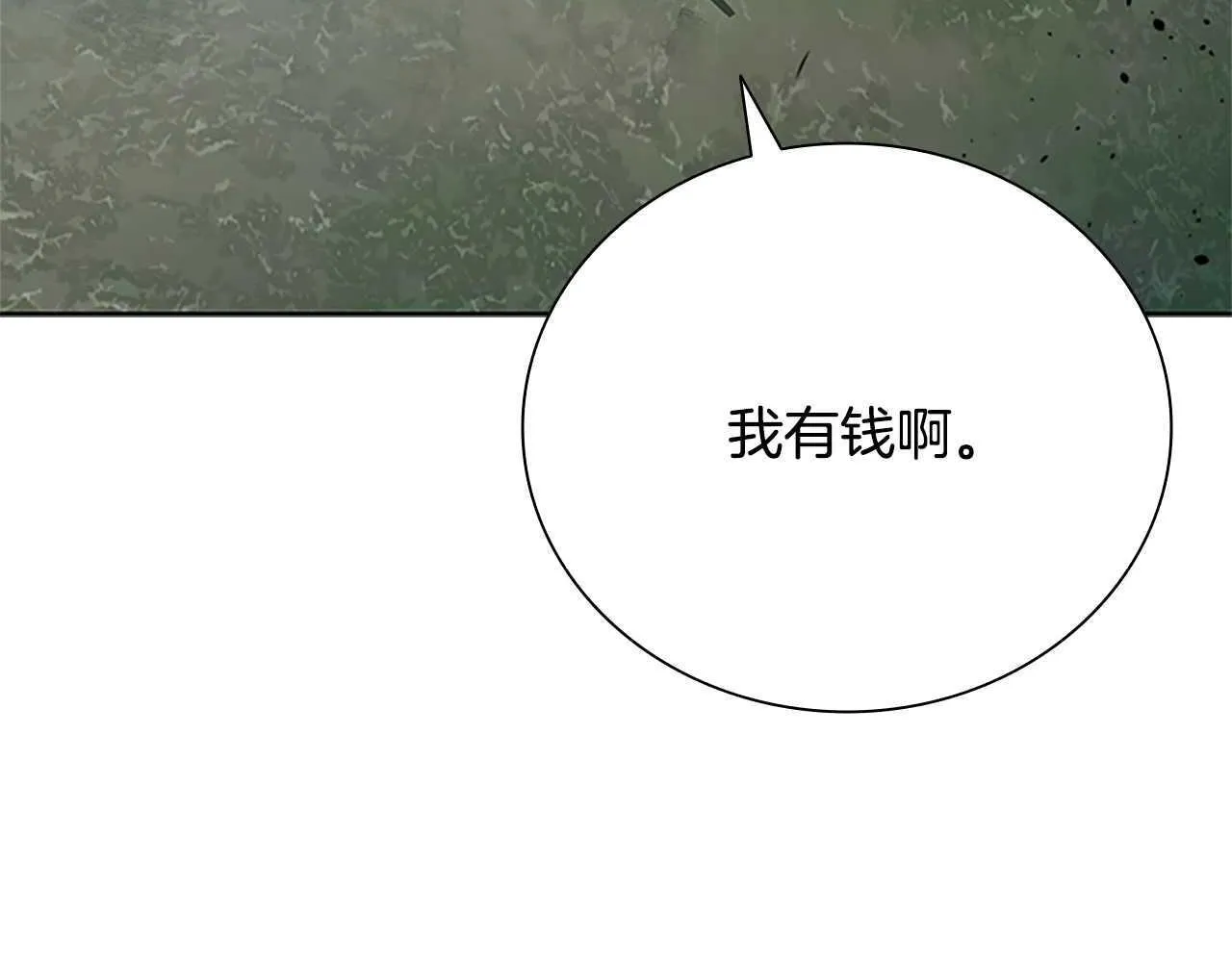 第42话 你跑不了38