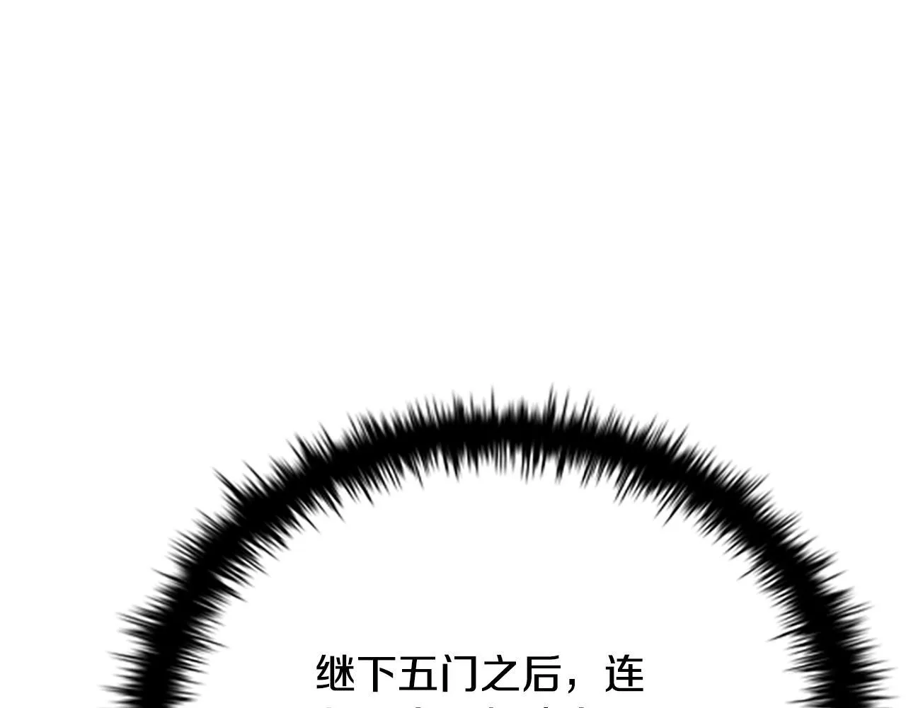 第27话 前往唐门73