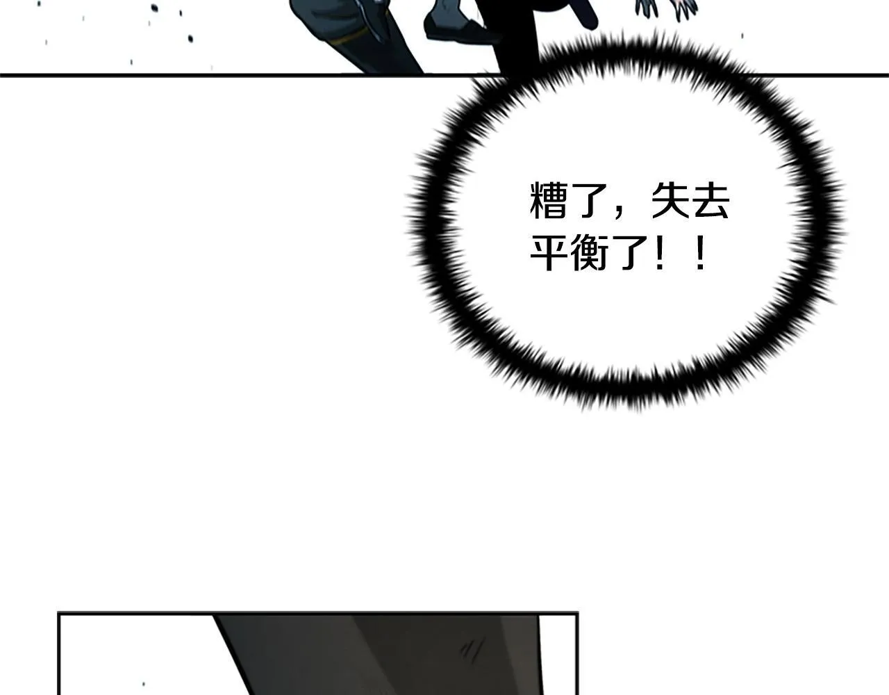 第13话 舍己救人129