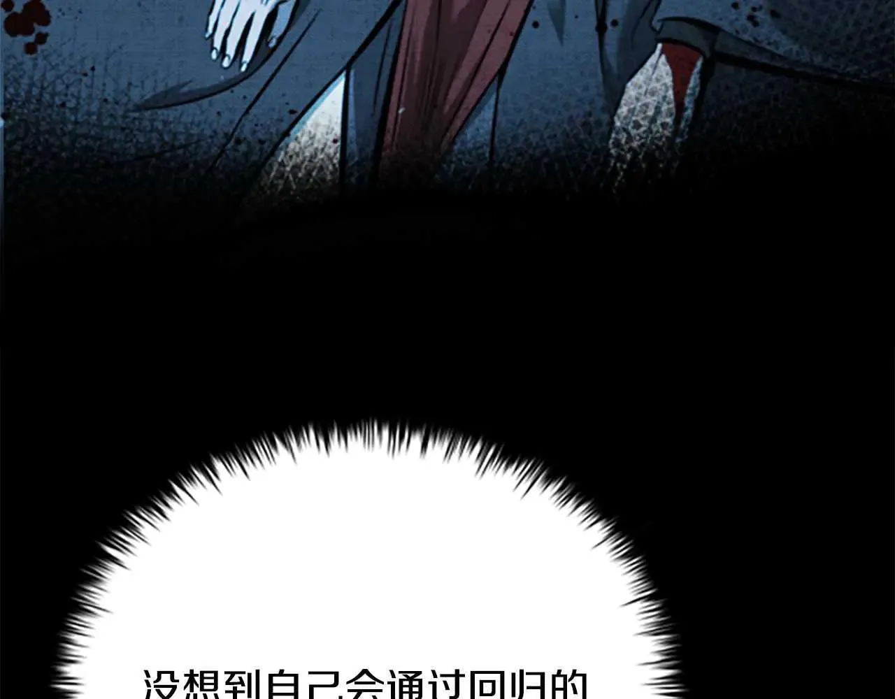 第31话 拦路打劫102