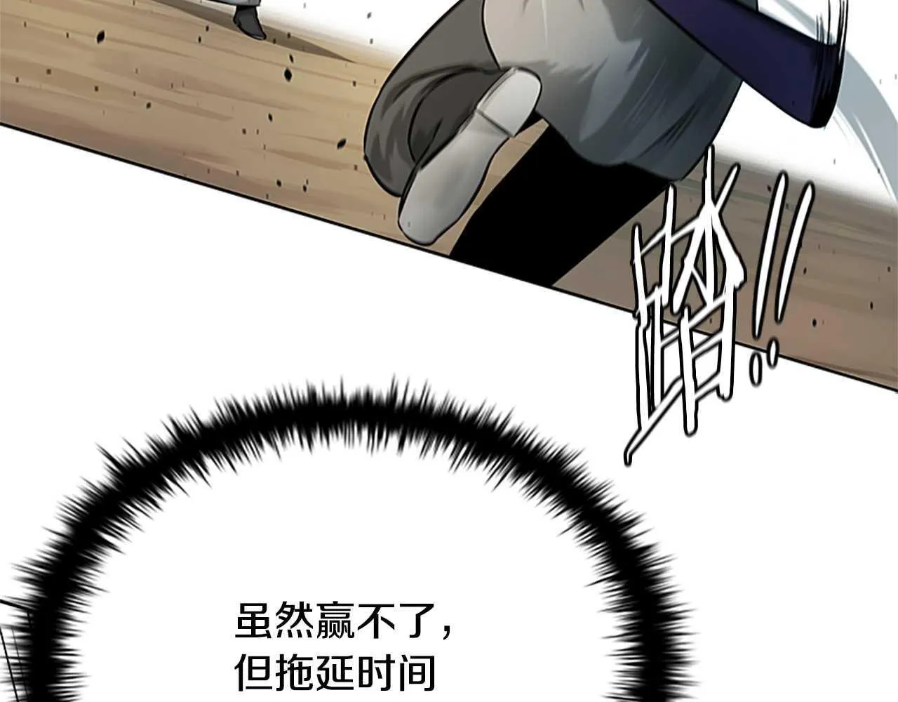 第13话 舍己救人225