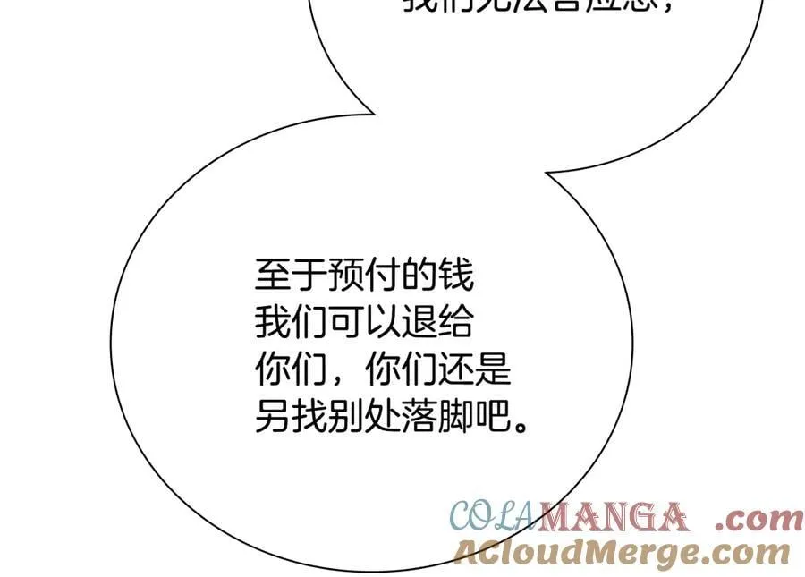 第60话 徒有虚名40