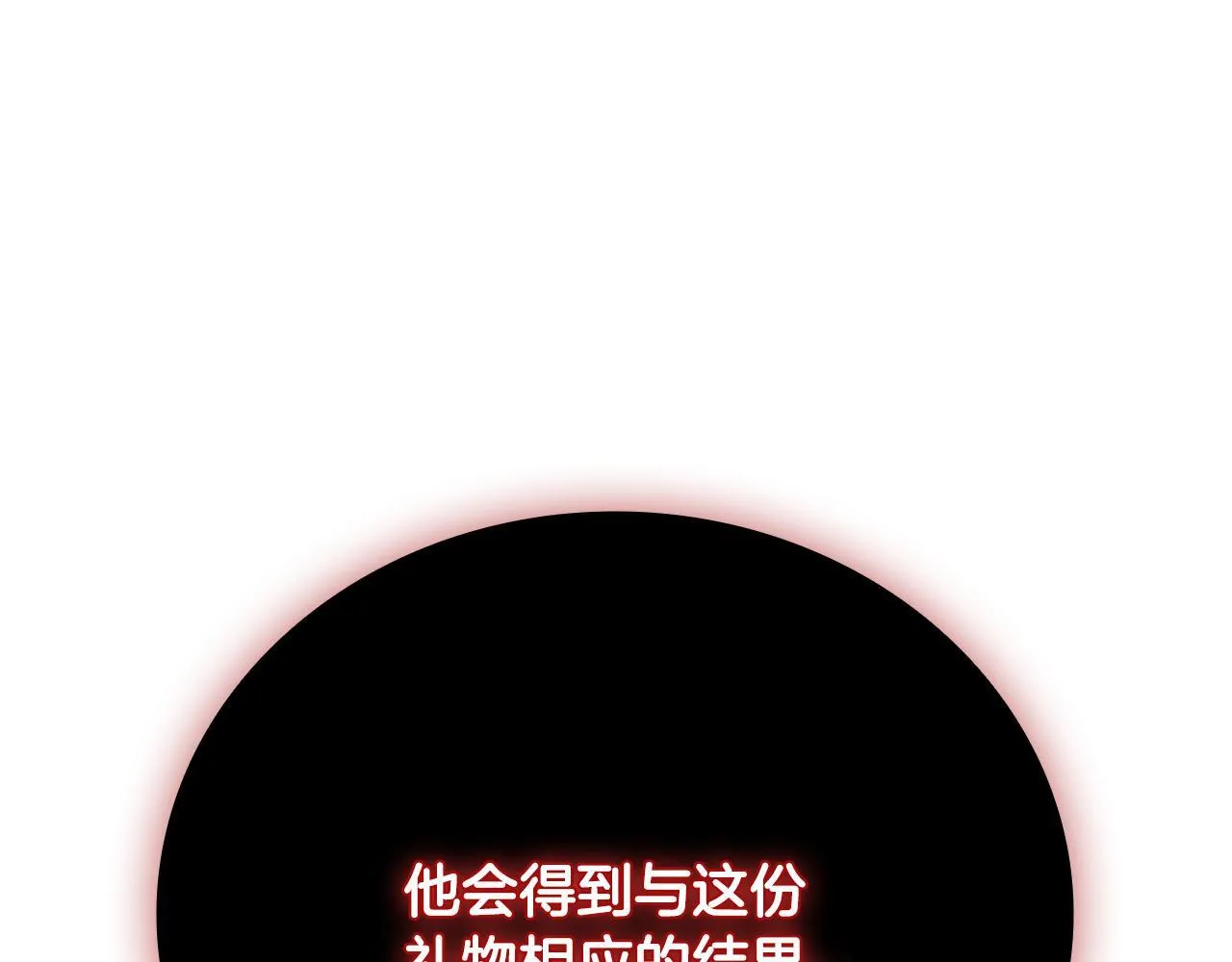 第51话 声名远播186