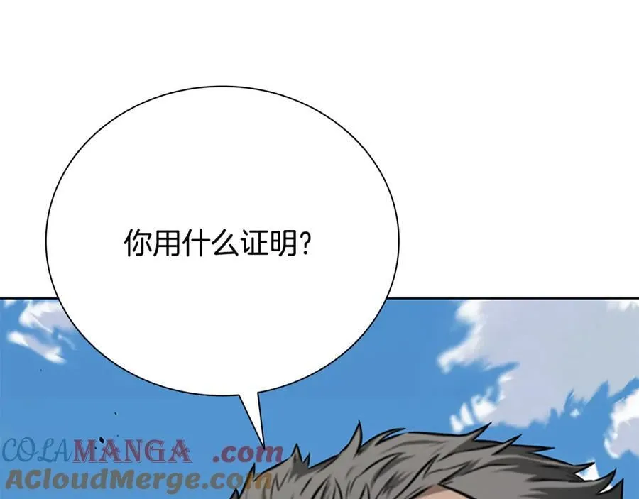 第63话 故人弟子84
