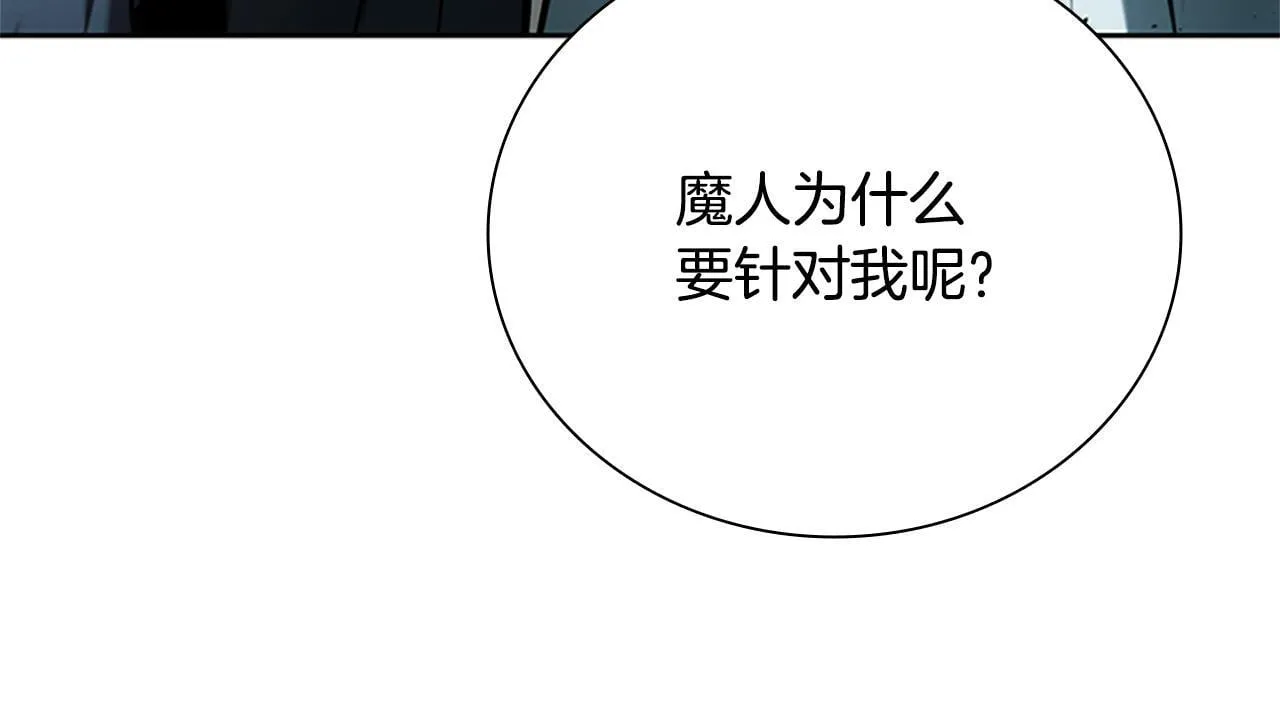 第42话 你跑不了228