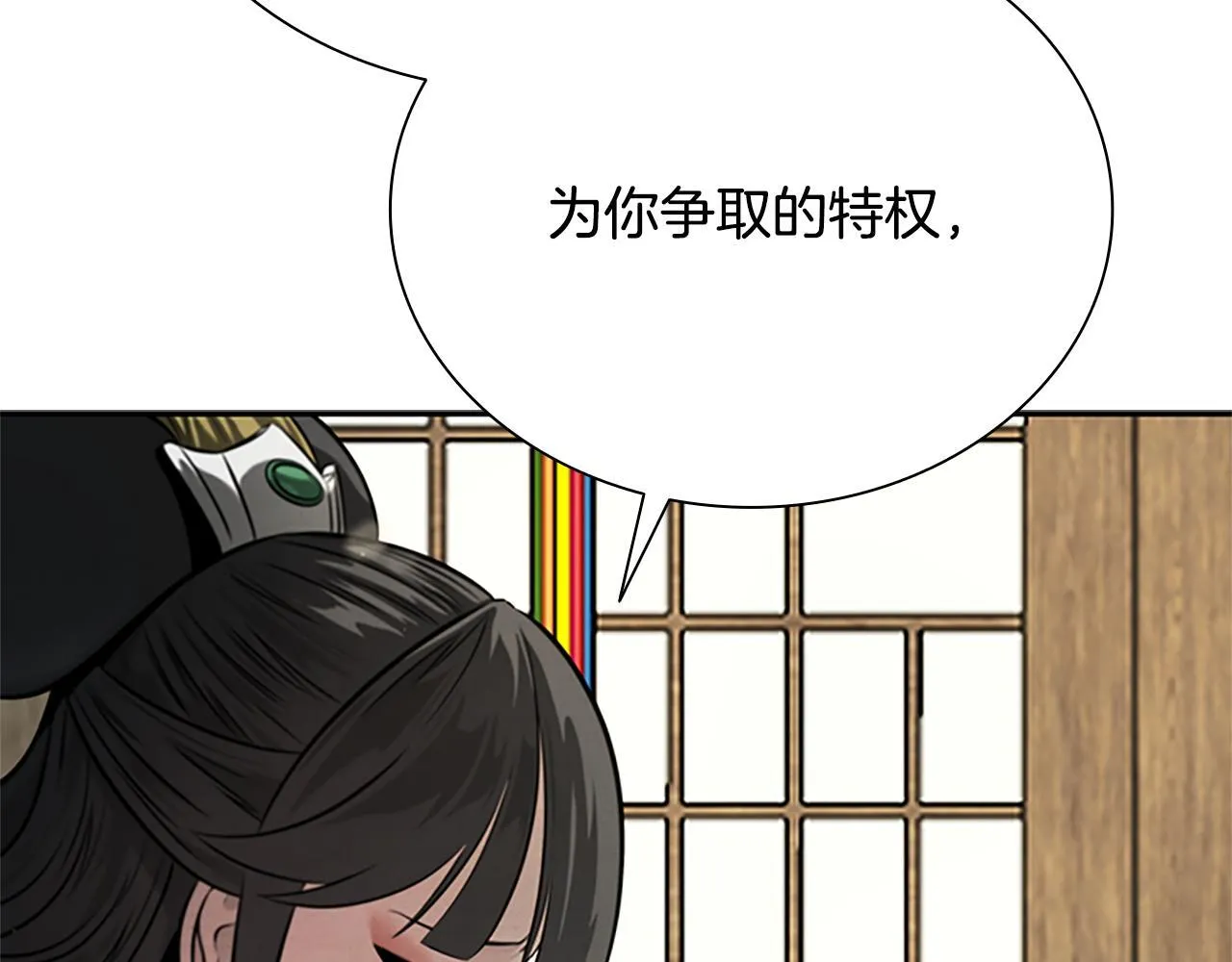第21话 合作愉快120