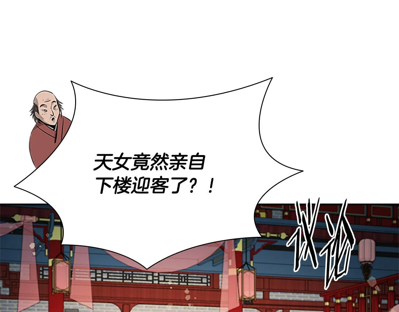 第21话 合作愉快22