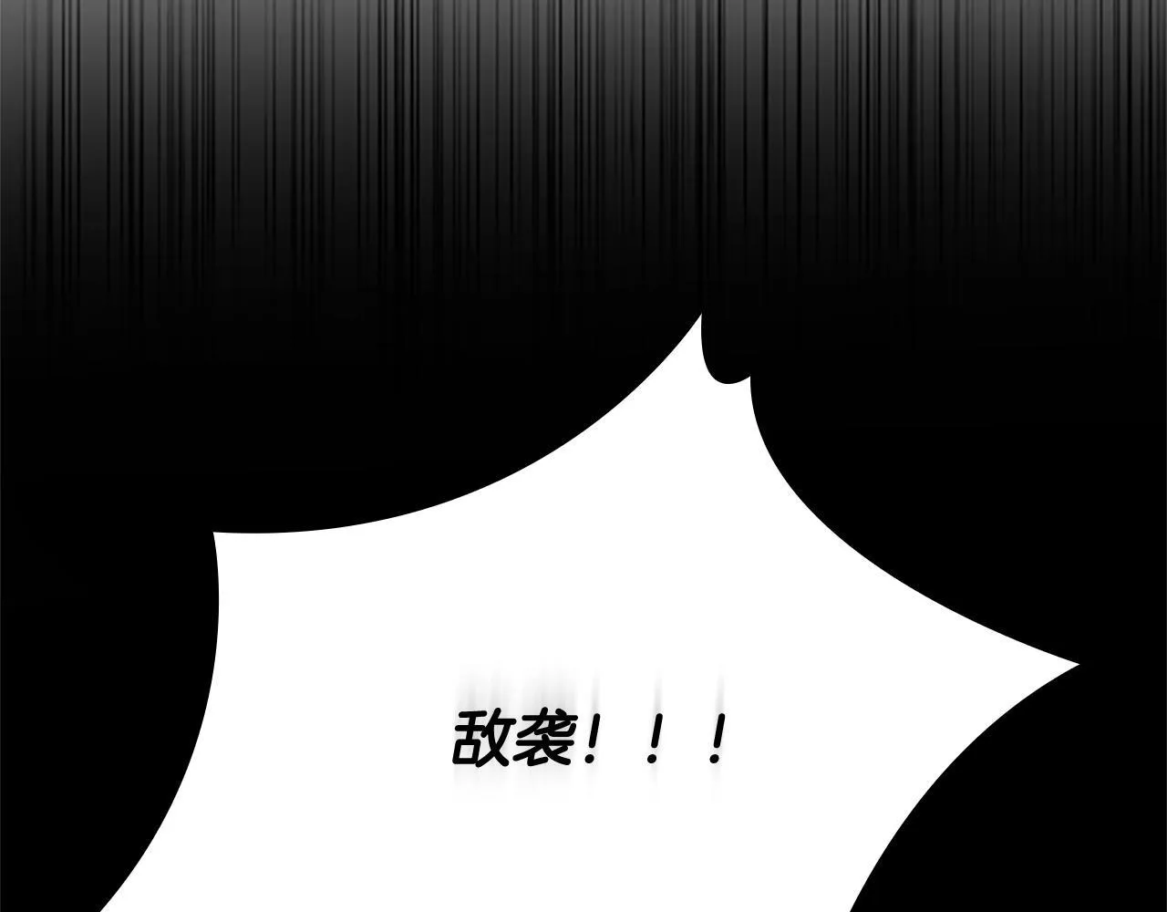 第49话 你到底是何方神圣136