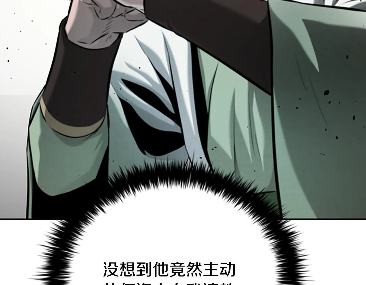 第50话 行动开始71