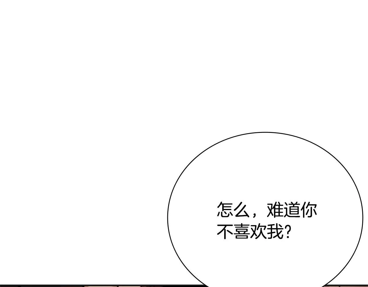 第32话 只是为了洗衣服127