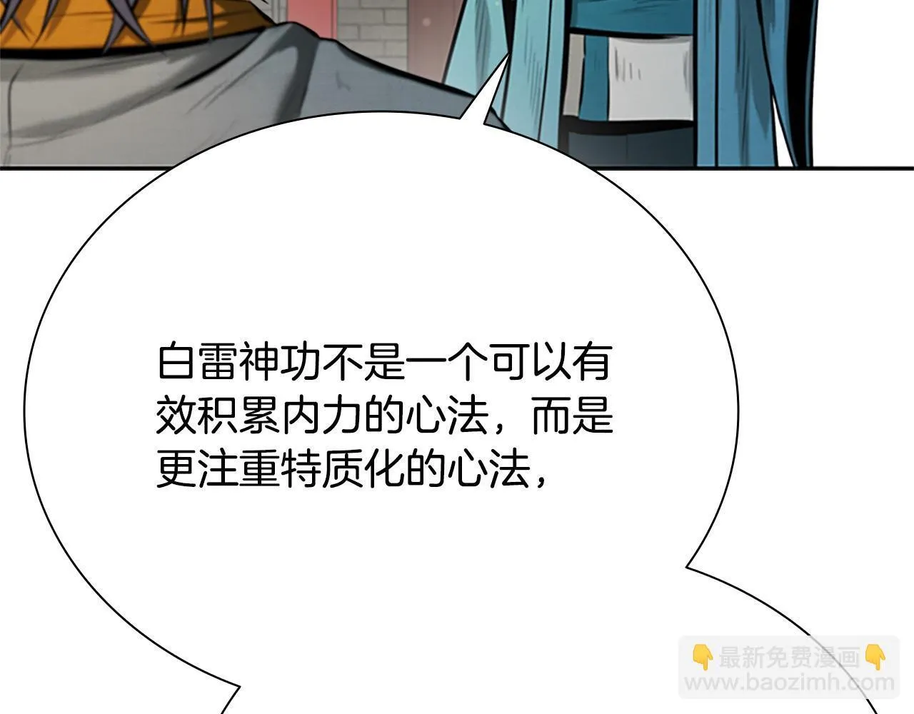 第17话 终于成功了221