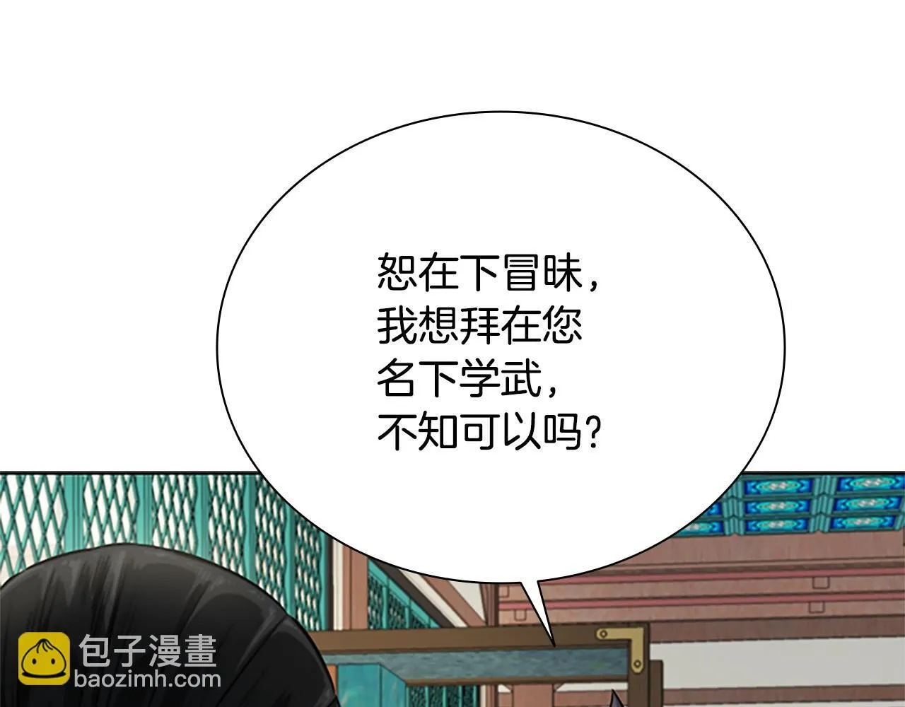 第10话 单刀直入154