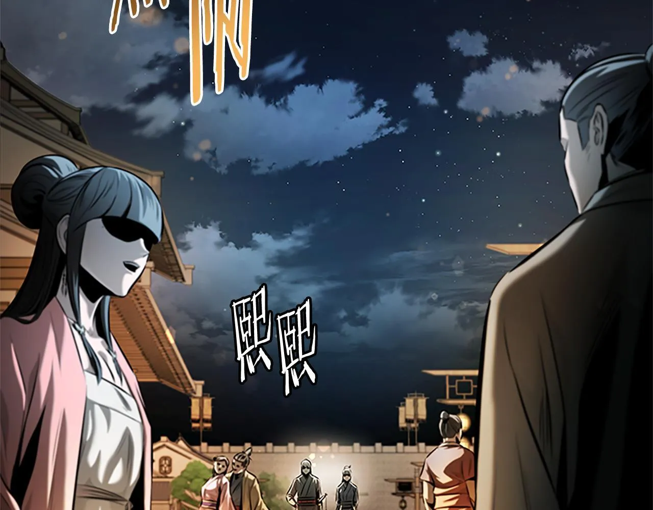 第40话 找一个人189