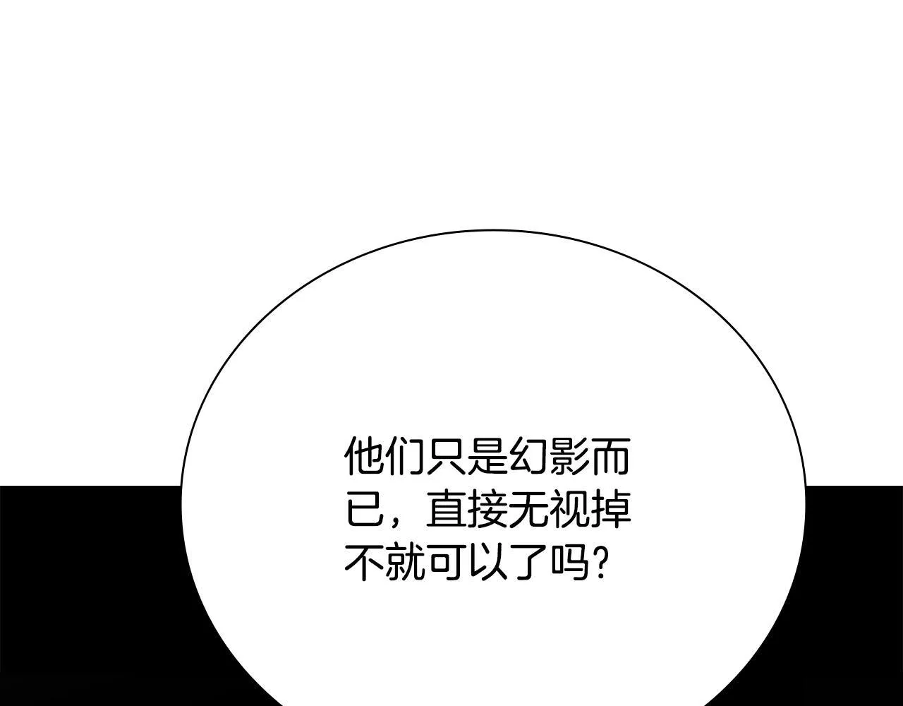第45话 可怕的阵法167