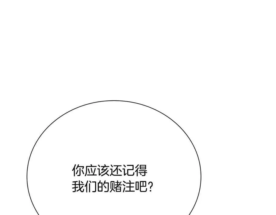 第61话 元老来访127