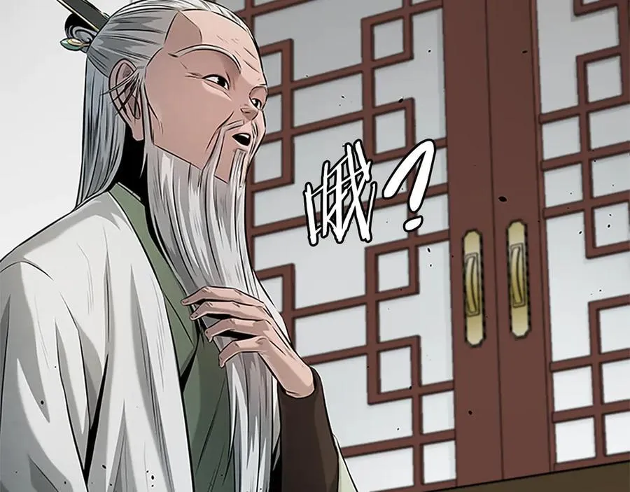 第36话 新加入的同行者50