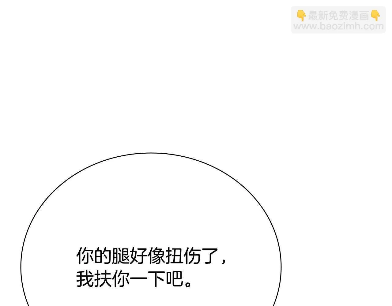 第32话 只是为了洗衣服50