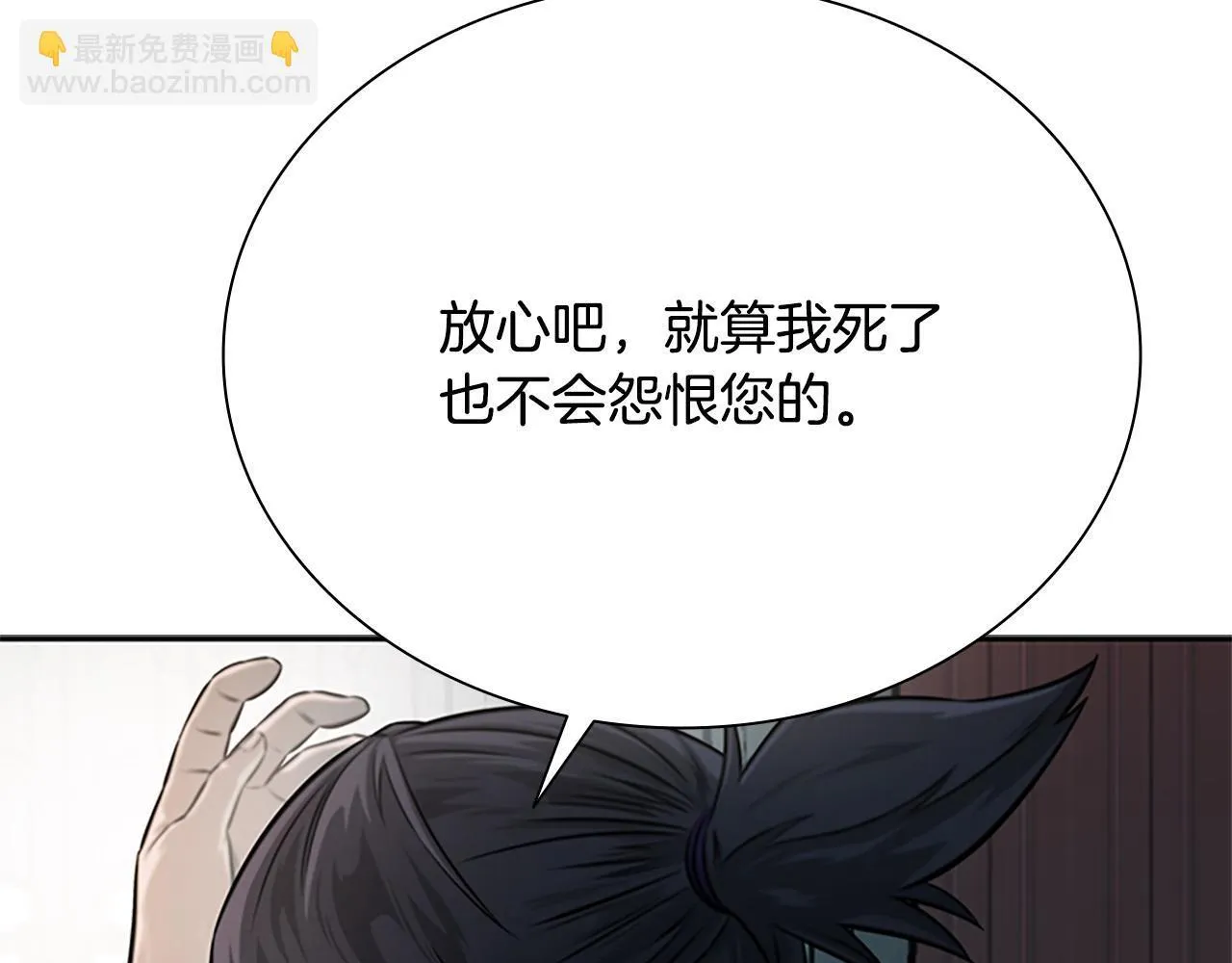 第16话 师傅我可以202