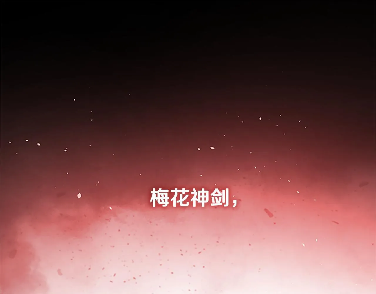 第34话 给我去找9