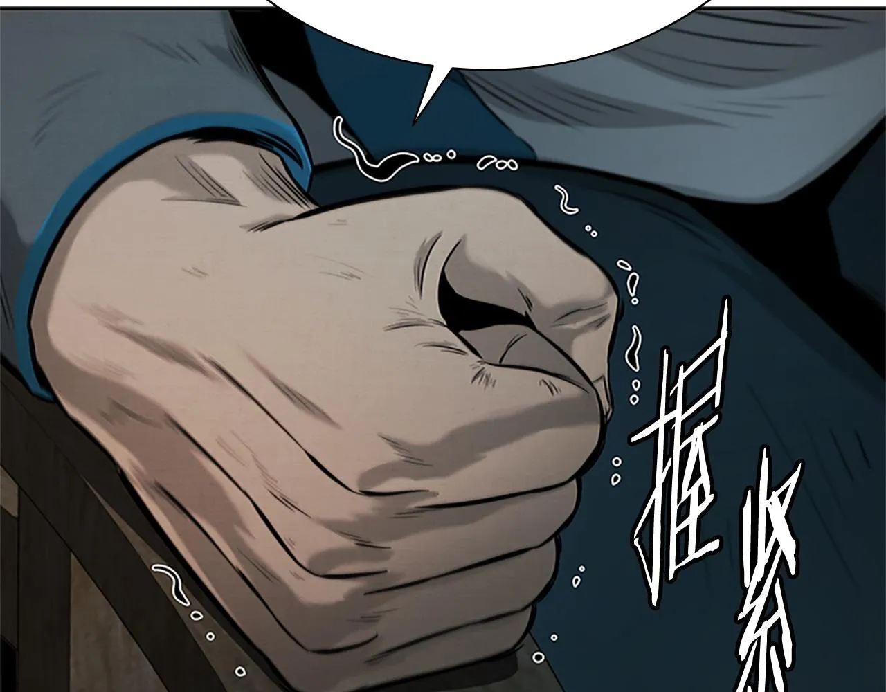 第16话 师傅我可以188