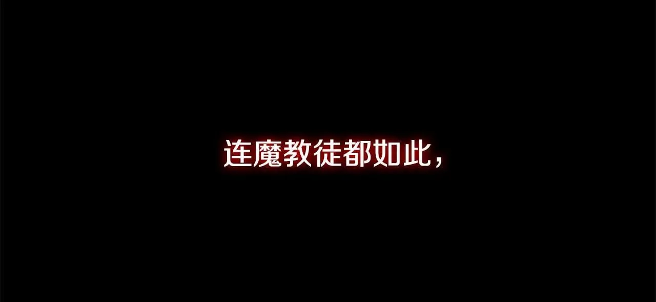 第10话 单刀直入62