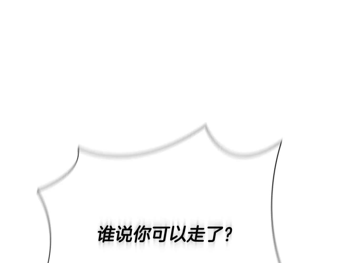 第37话 快打我啊164
