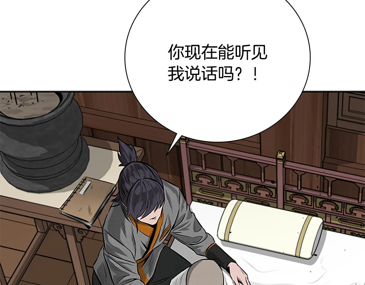 第19话 被信任的感觉95