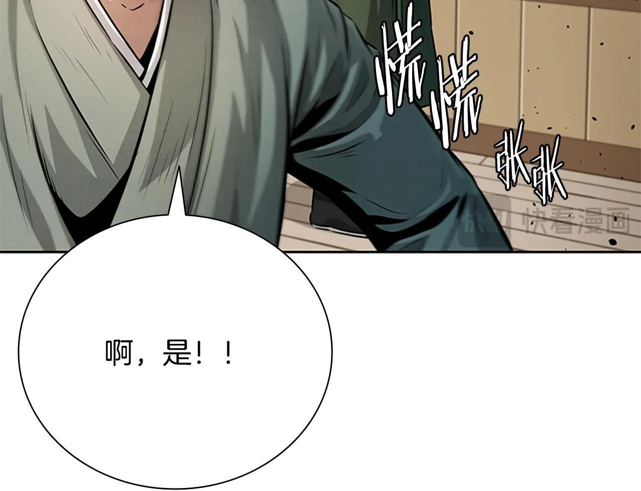 第34话 给我去找157