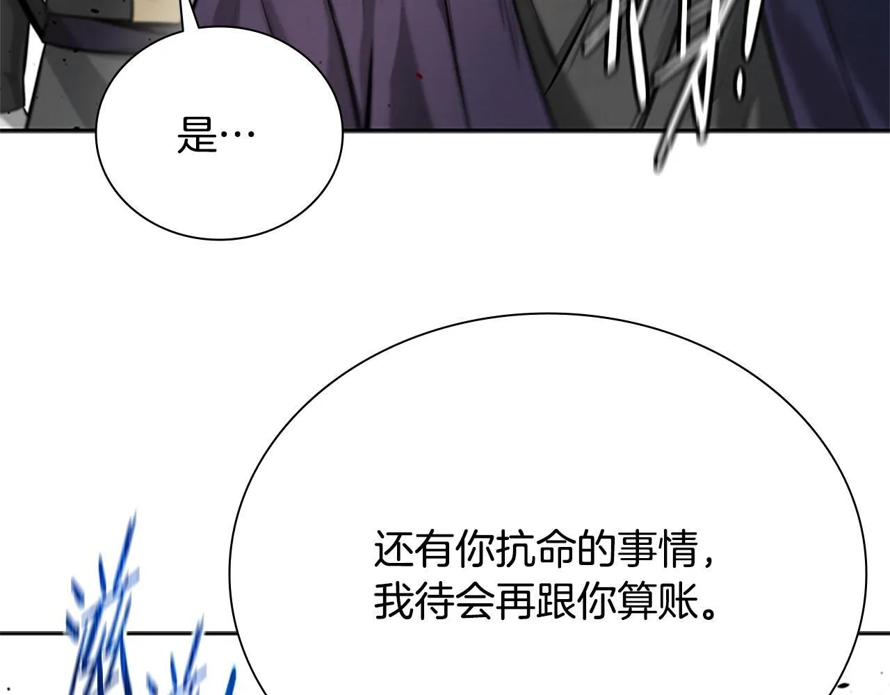 第15话 你终于来了150