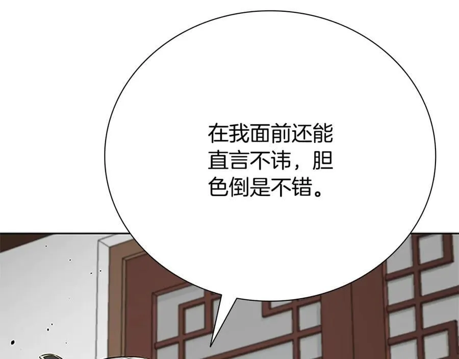 第36话 新加入的同行者49