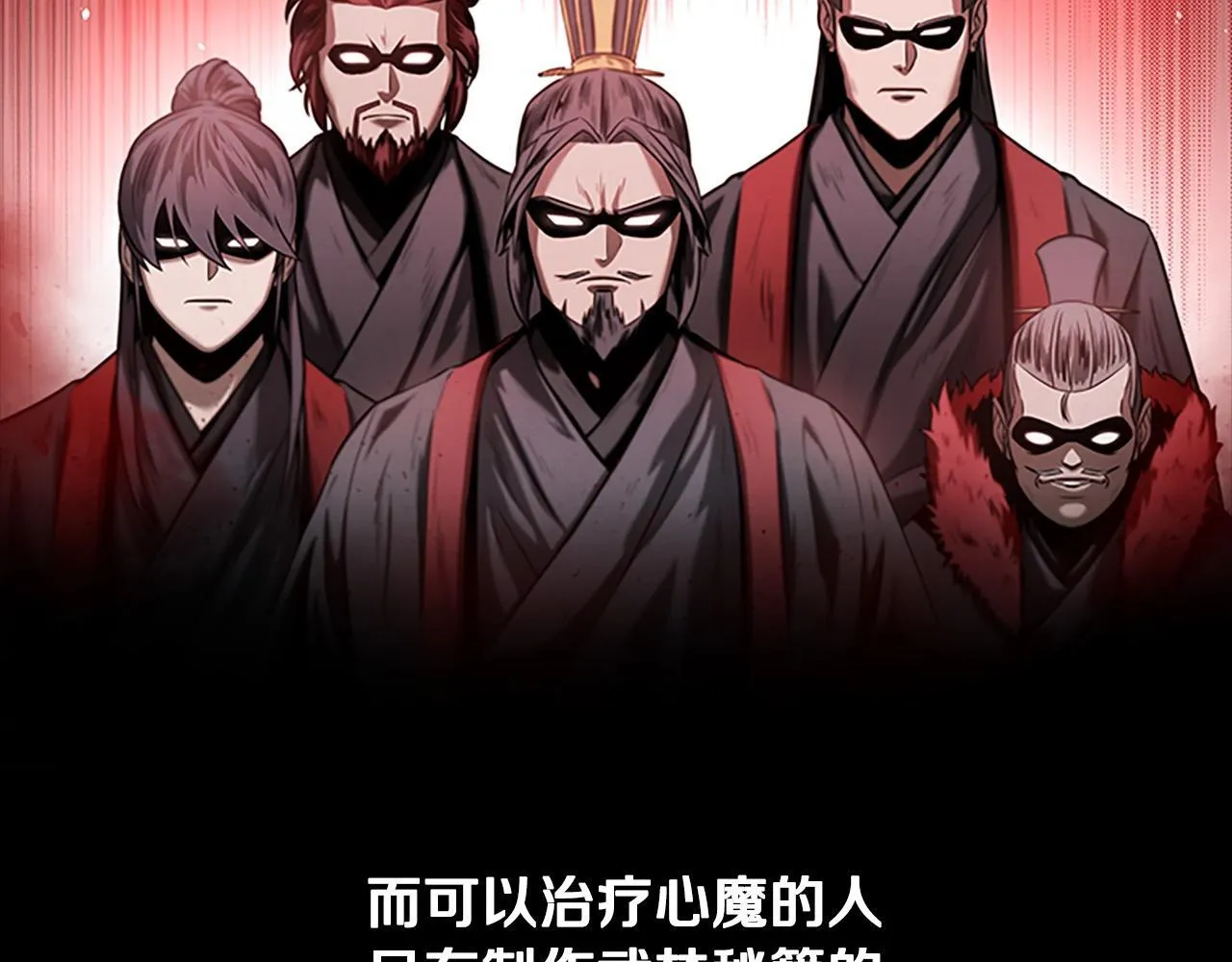 第9话 达成交易162