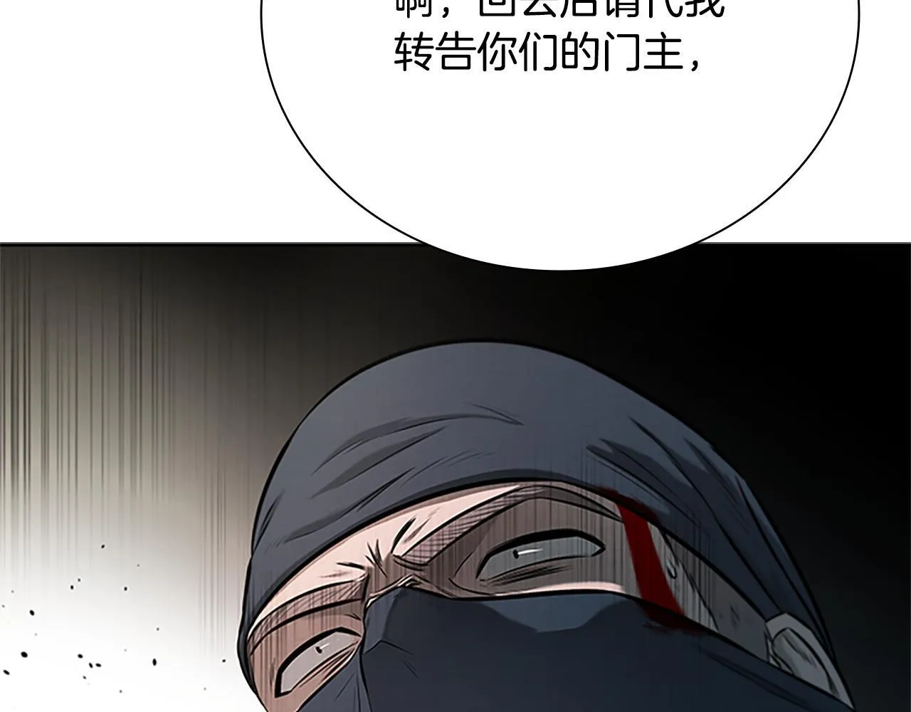 第19话 被信任的感觉184