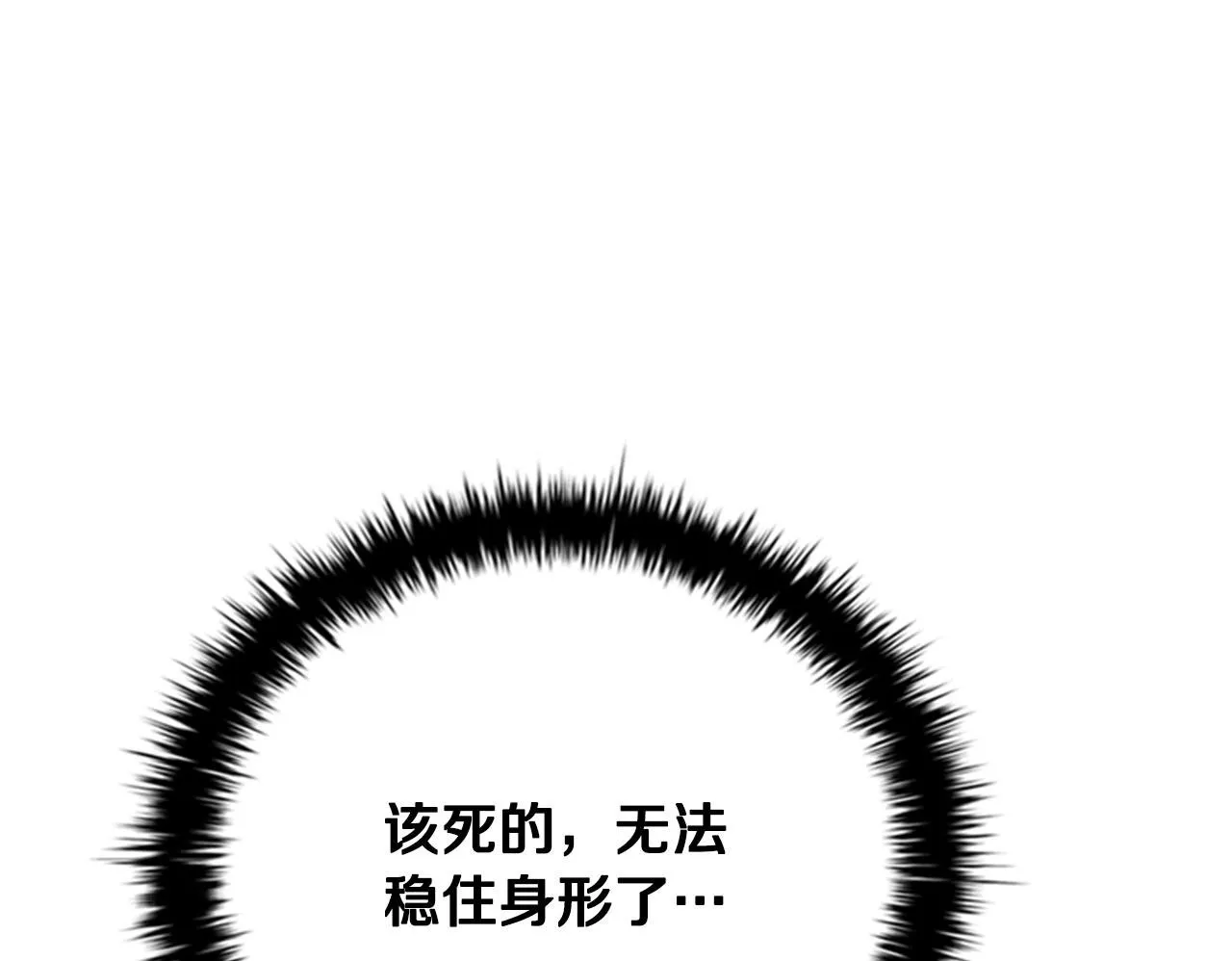 第47话 险象环生102