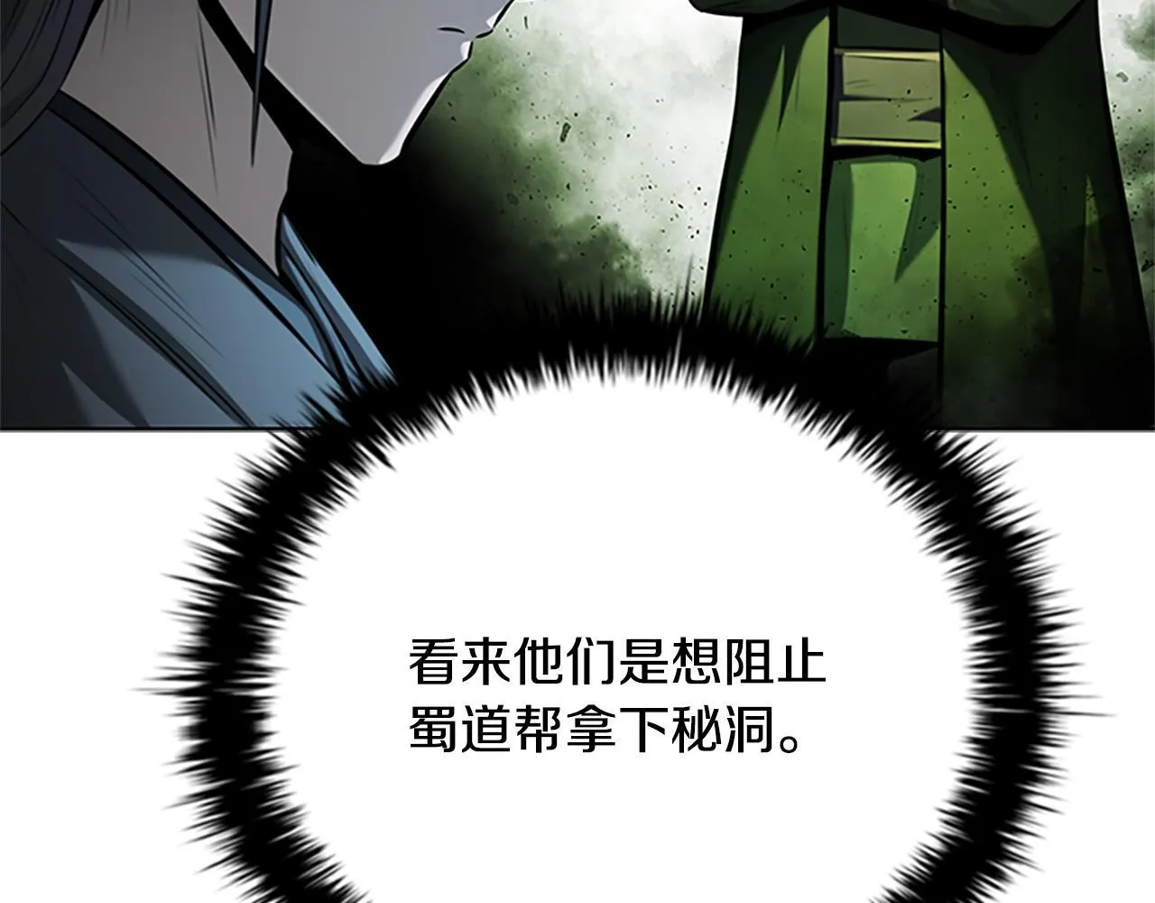 第57话 再遇故人184