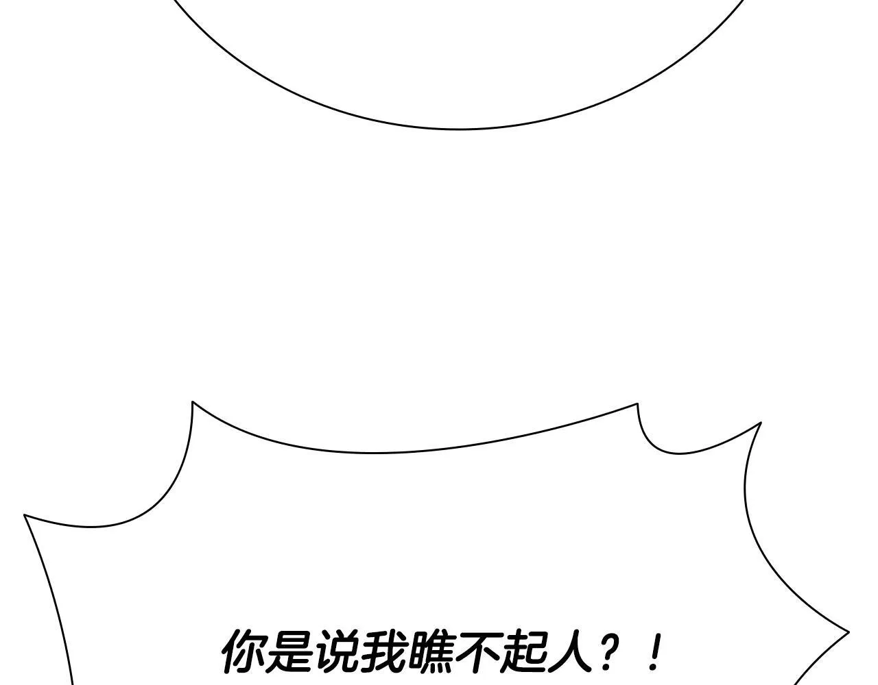 第37话 快打我啊123