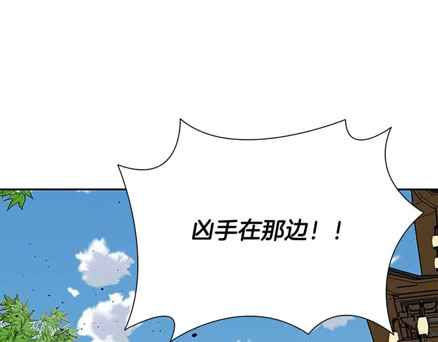 第63话 故人弟子214