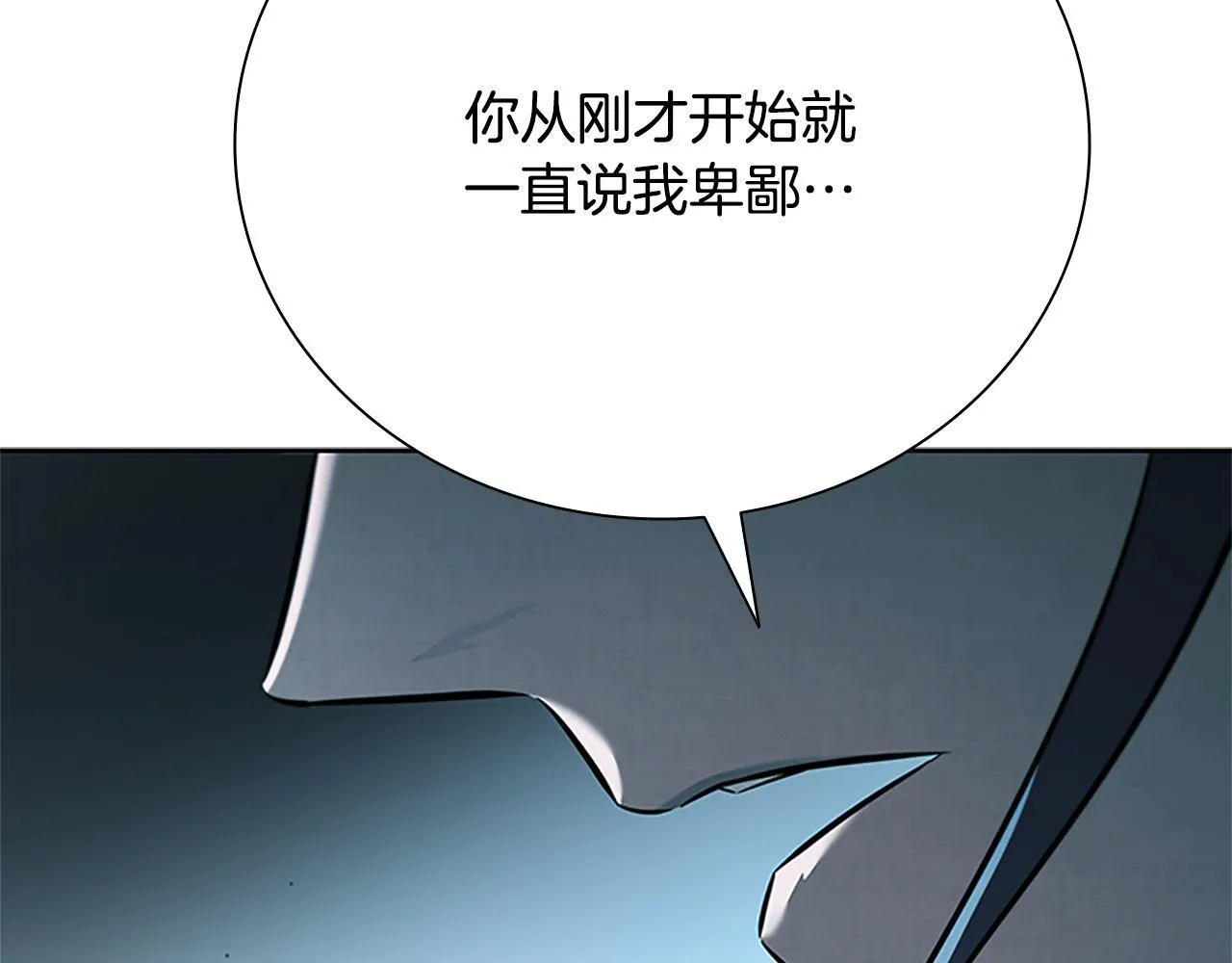 第38话 沦为马伕136