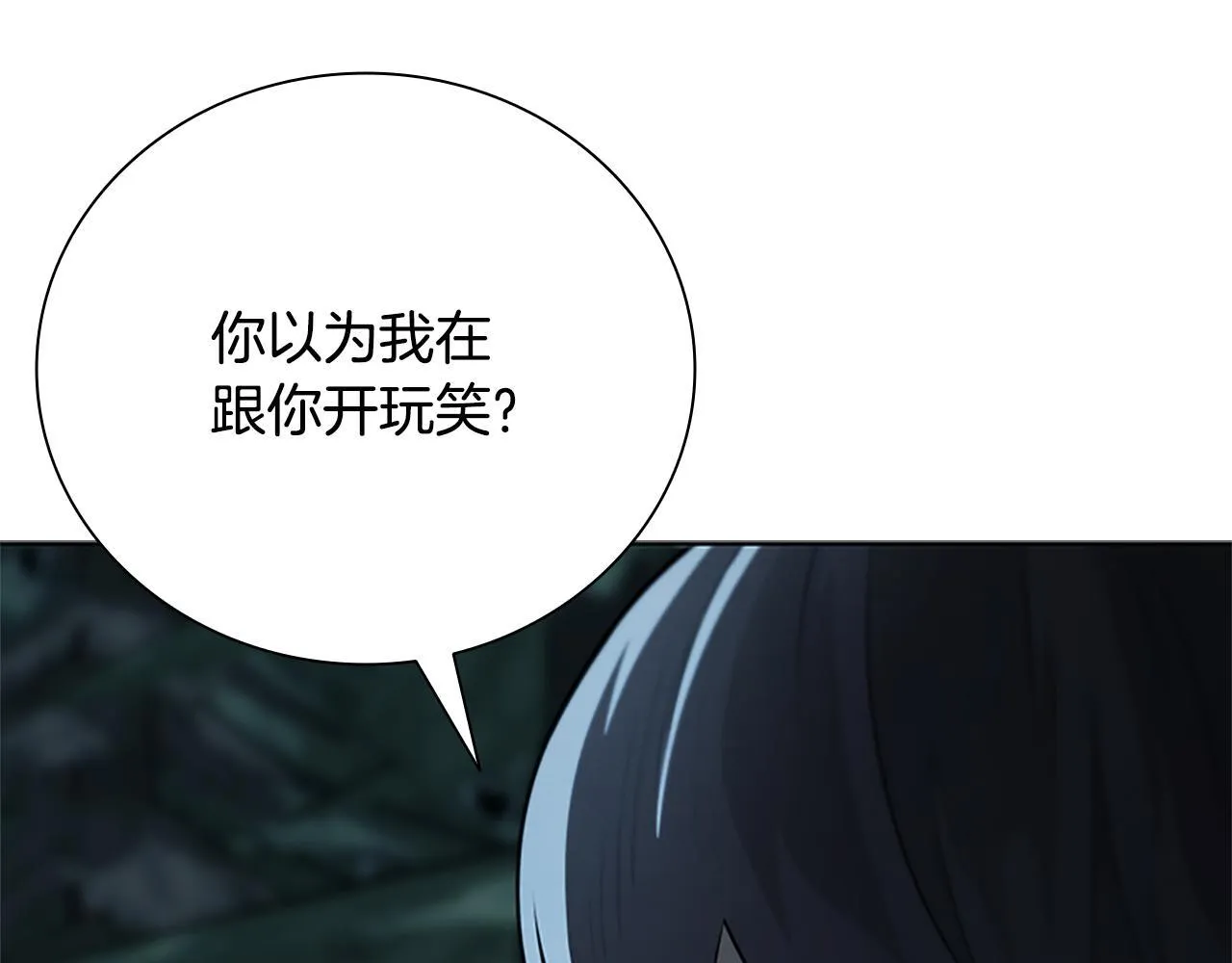 第37话 快打我啊108