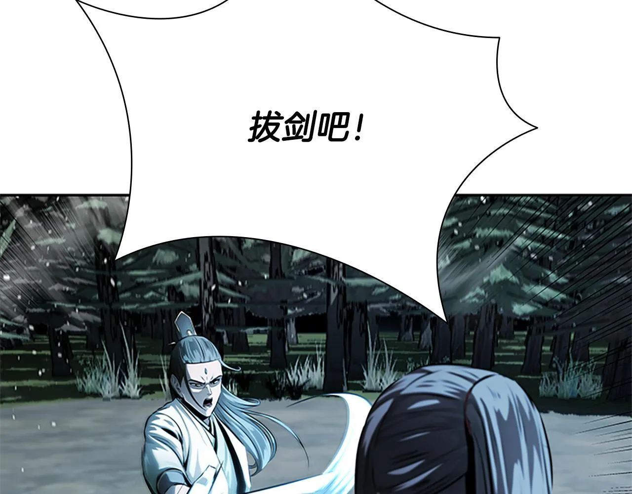 第37话 快打我啊141