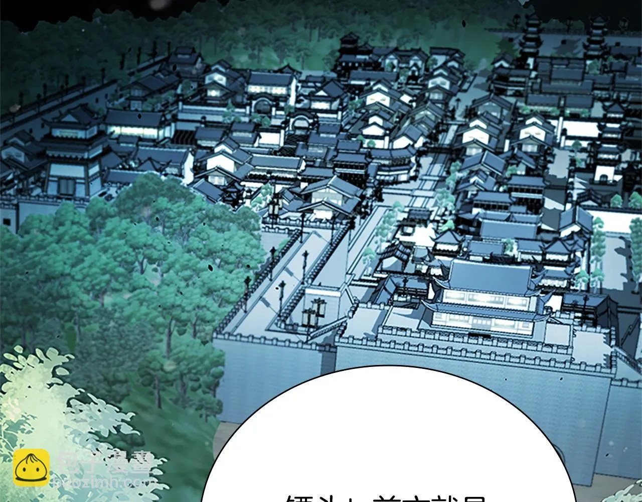 第9话 达成交易198
