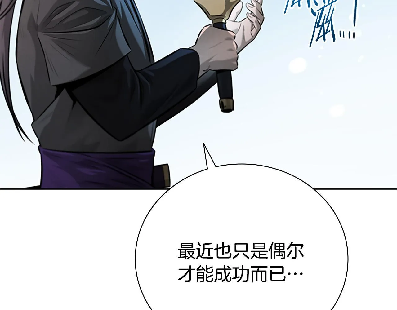 第27话 前往唐门103