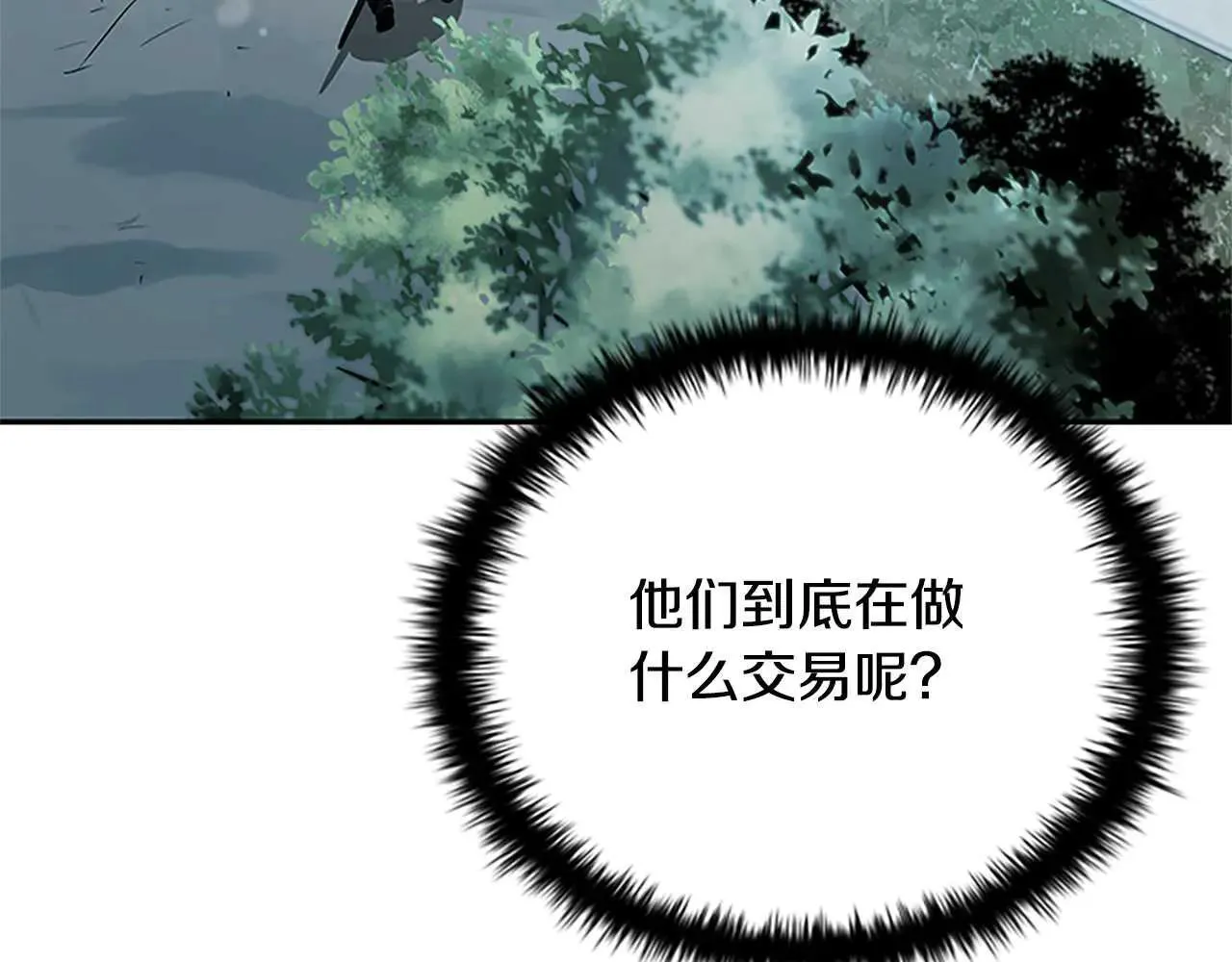第24话 单枪匹马224