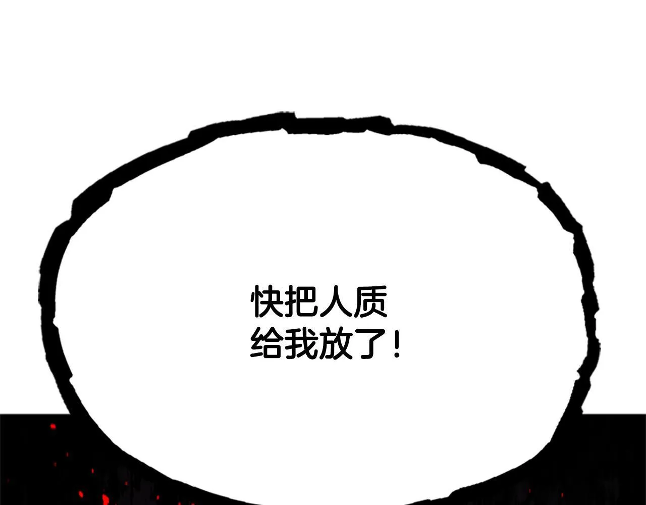 第54话 决胜一击14