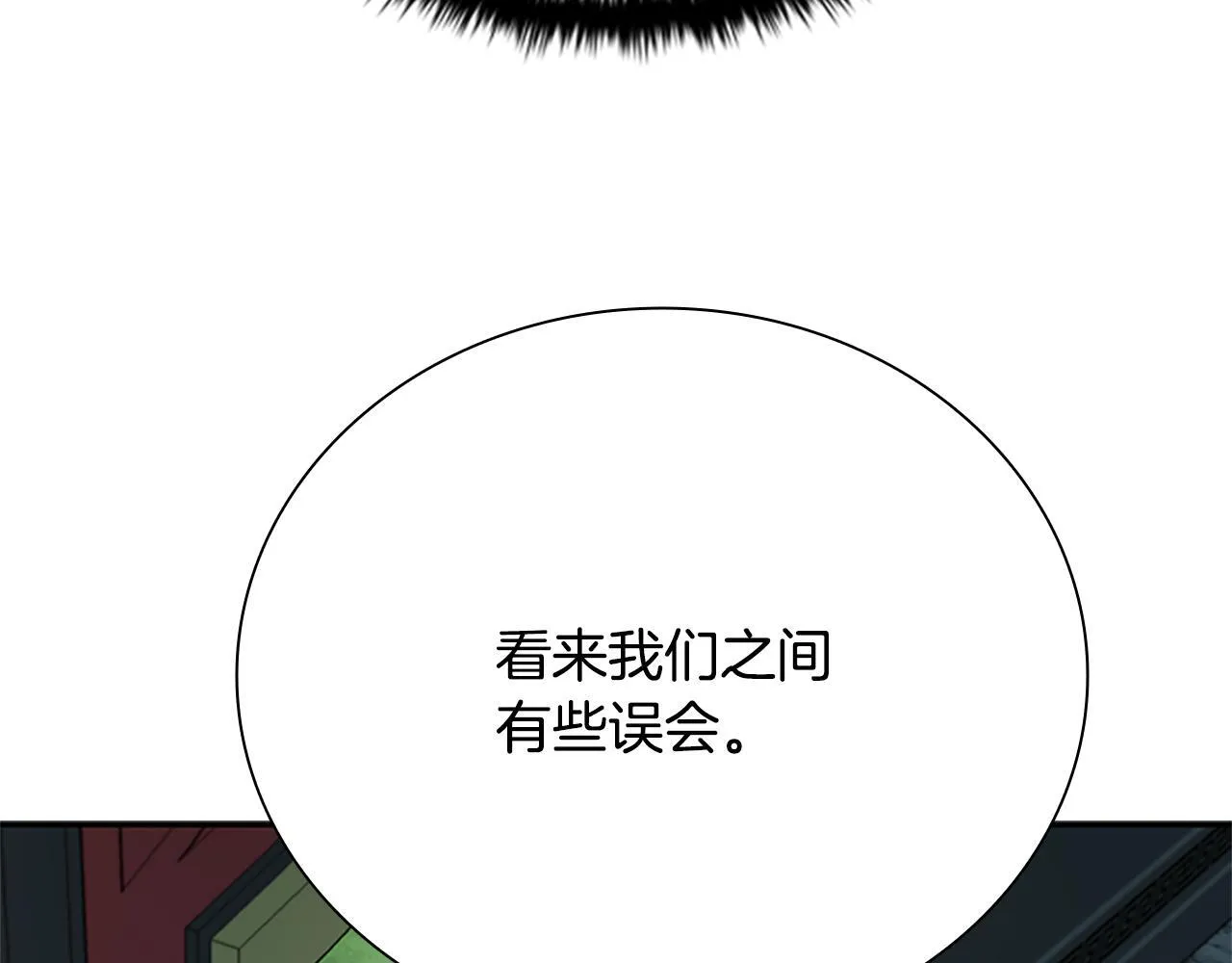 第20话 来自下五门的善意206